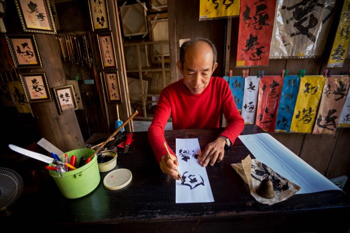 HOI AN, VIETNAM – JAN 8: Local calligrapher creates new art work