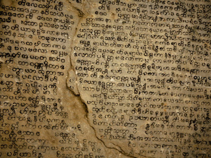 Ancient religious Burmese stone tablet